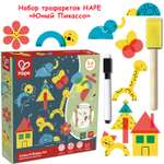 Набор трафаретов Hape юный Пикассо E2011_HP