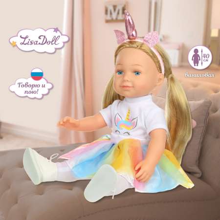 Кукла говорящая Lisa Doll Ассоль говорит и читает стихи Винил 40 см