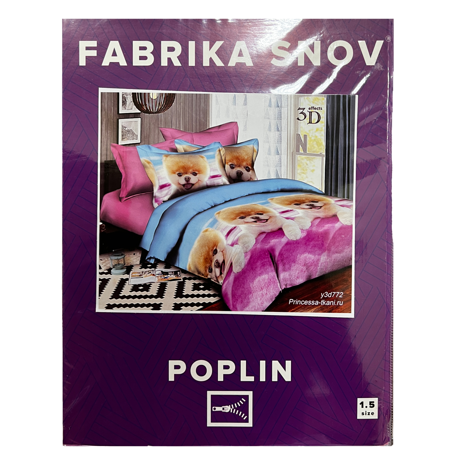 Комплект постельного белья Фабрика снов Poplin 1.5 спальное на молнии с наволочкой 70х70 см 2 шт - фото 2