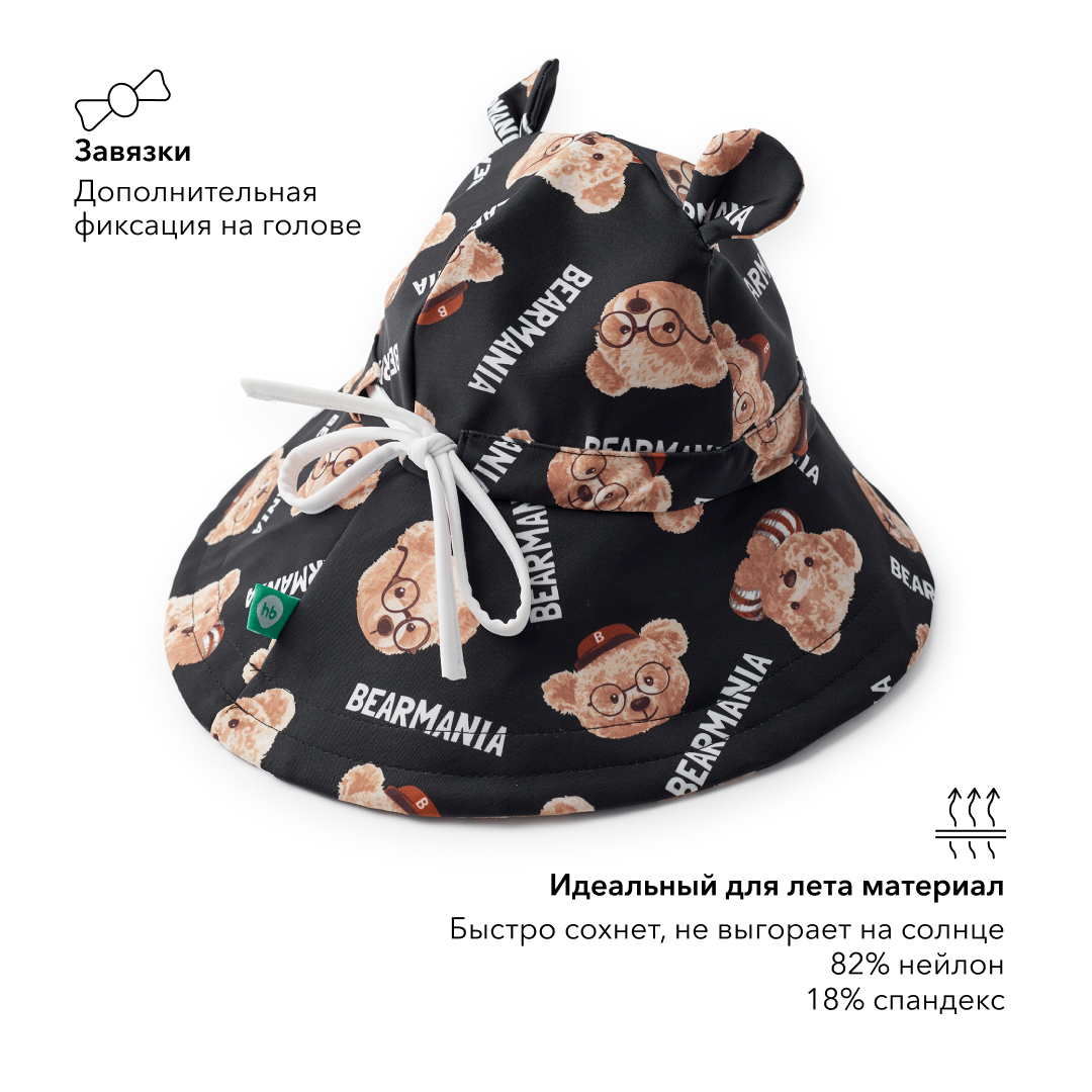 Панама HAPPY BABY 50646-bears - фото 3