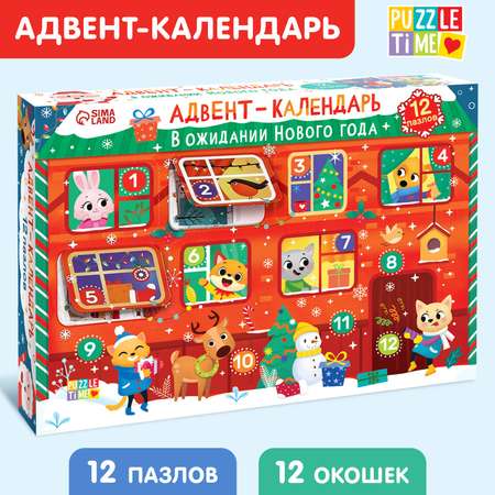 Адвент-календарь Puzzle Time «В ожидании Нового года». 12 пазлов по 24 детали