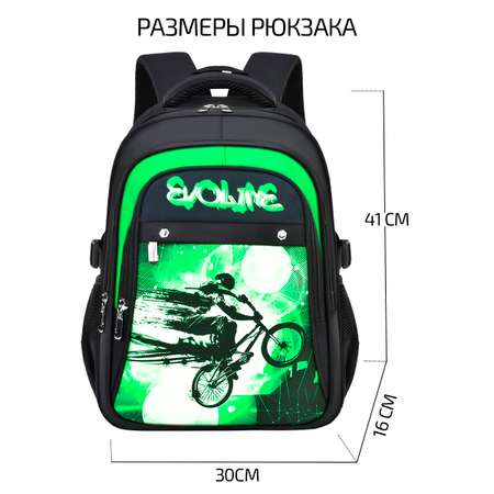Рюкзак школьный Evoline Черный велосипедист на фоне космоса зеленый 41 см спинка EVO-BICYCLIST-2