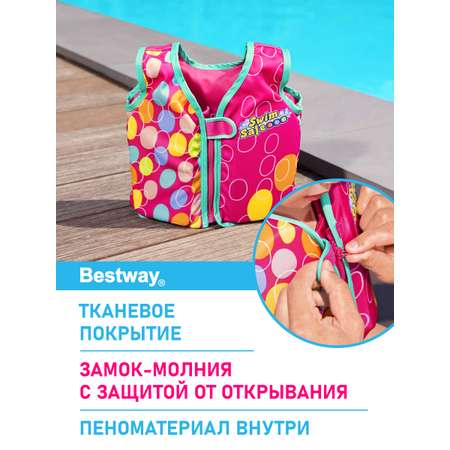 Жилет для плавания BESTWAY С пенопластовыми вставками Р-р S/M 11-18 кг розовый