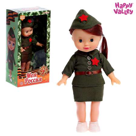 Кукла классическая Happy Valley «Моя Россия»