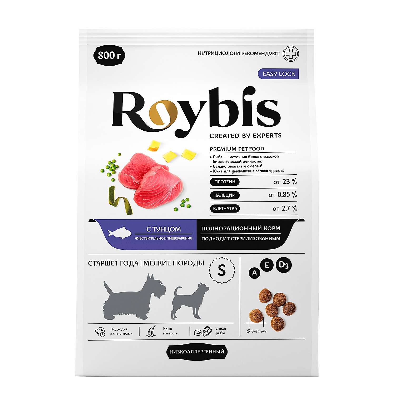 Корм для собак Roybis 0.8кг для мелких пород с чувствительным пищеварением с тунцом сухой - фото 1