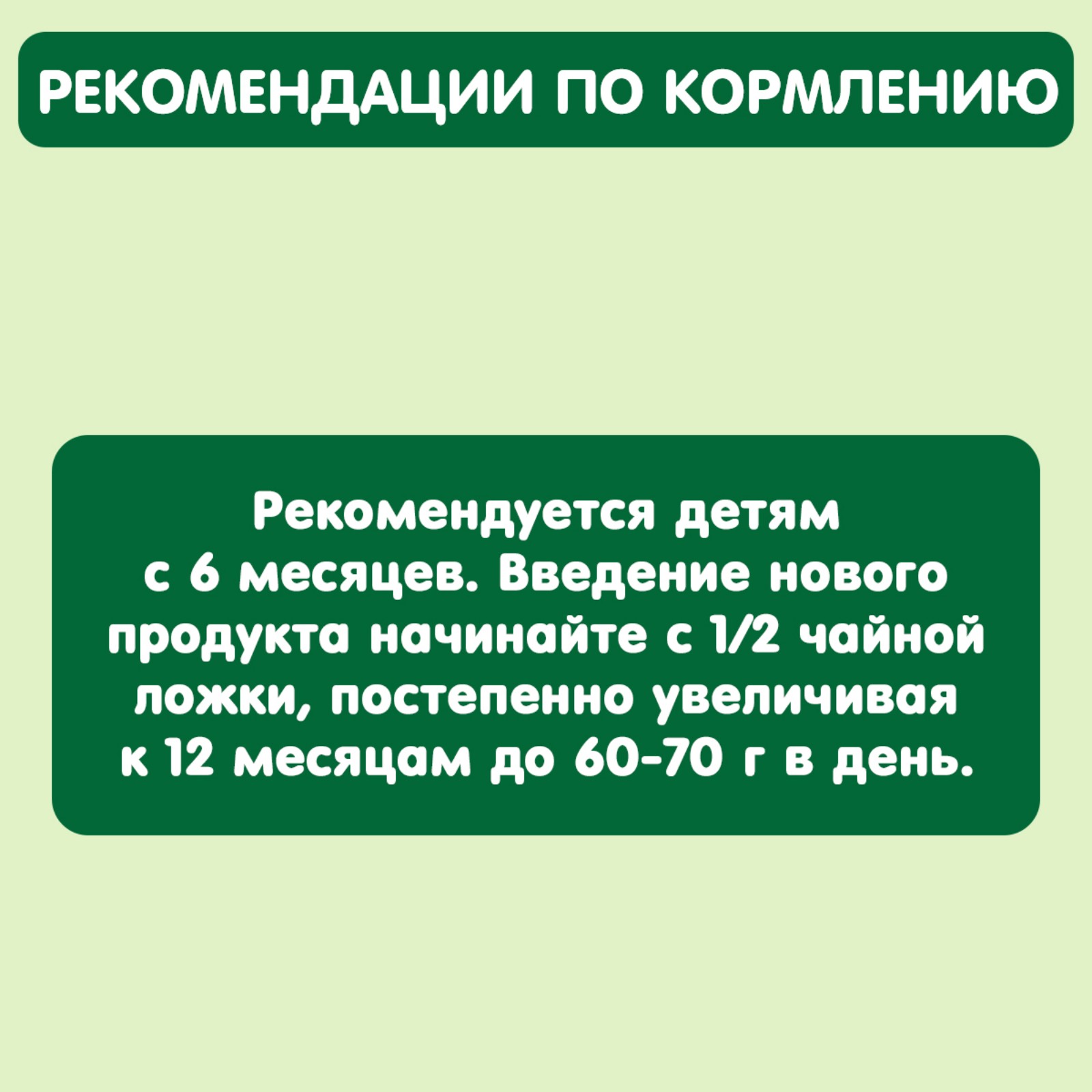 Пюре Gipopo говядина 80г с 6месяцев - фото 2