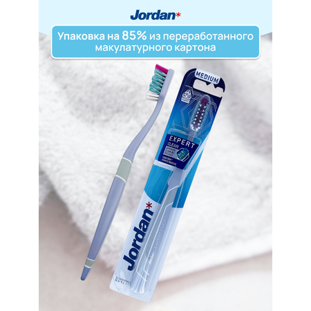 Зубная щетка JORDAN Expert Clean Medium средняя жесткость фиолетовая
