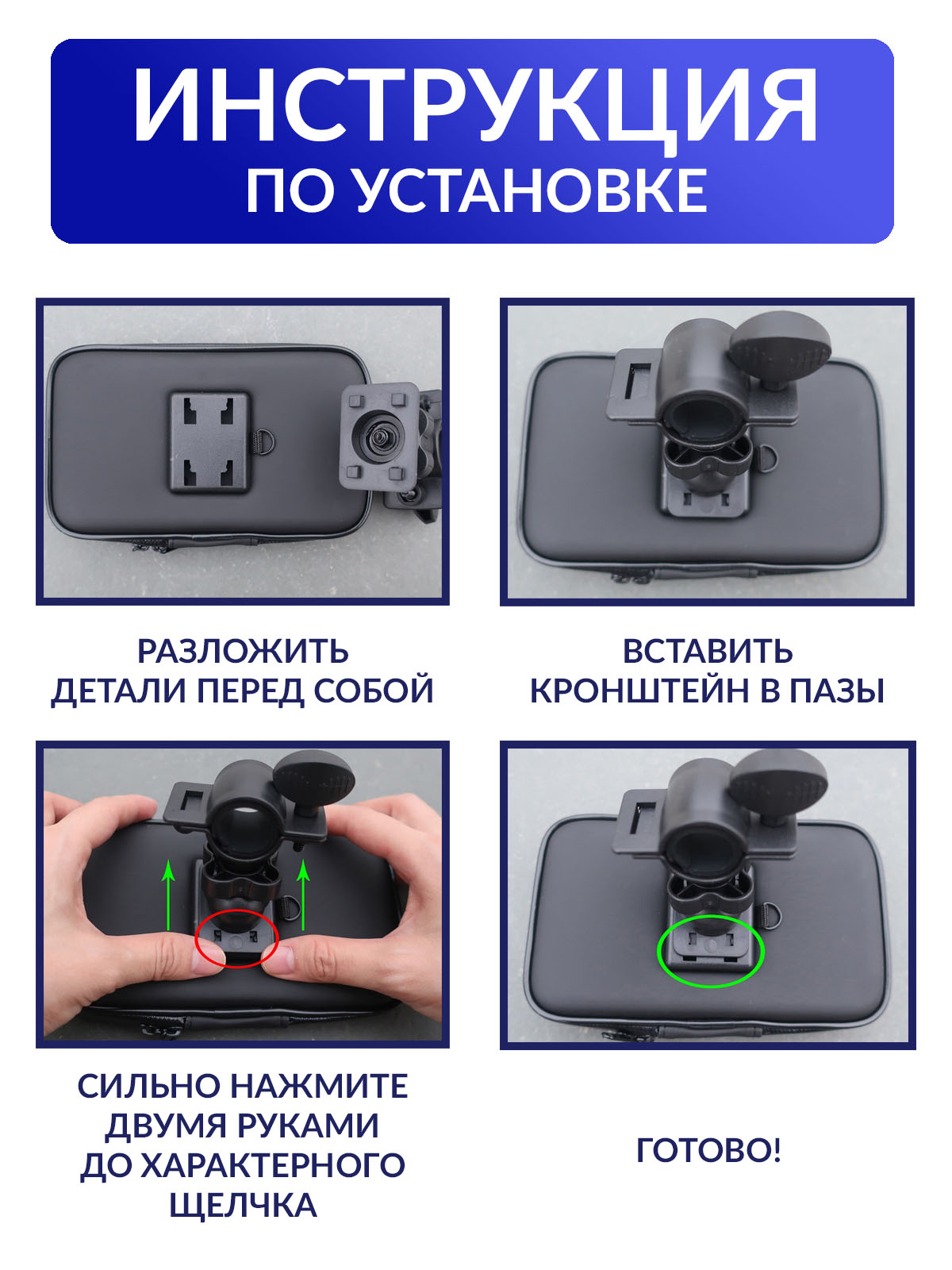 Водонепроницаемый держатель Mellingward на велосипед - фото 6