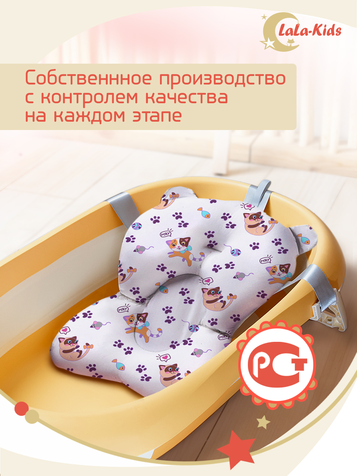 Ванночка для новорожденных LaLa-Kids складная с матрасиком и термометром светло-лиловым в комплекте - фото 20