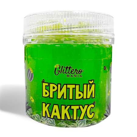 Слайм Glitteromania Бритый кактус