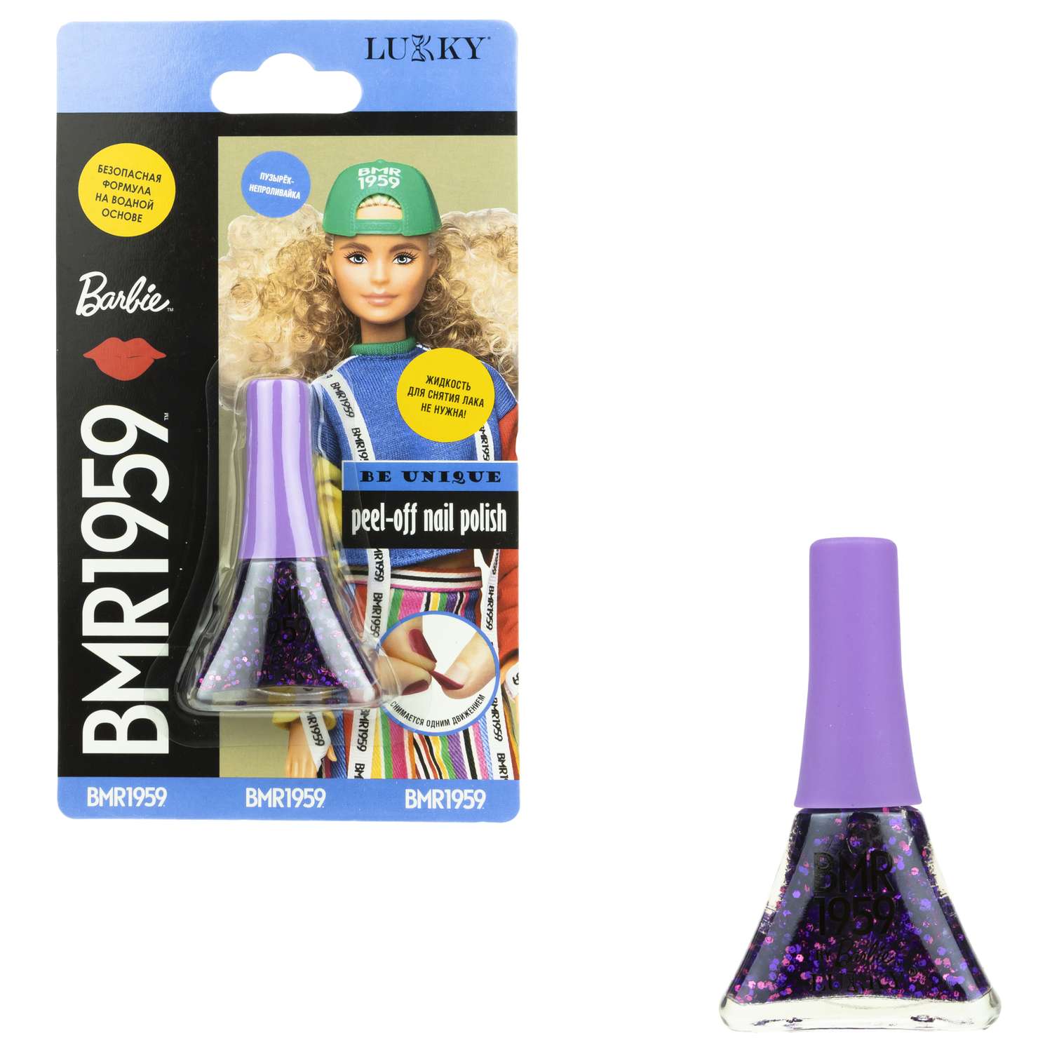 Лак для ногтей Lukky(LUCKY) с блестками Фиолетовый Т20055 - фото 5