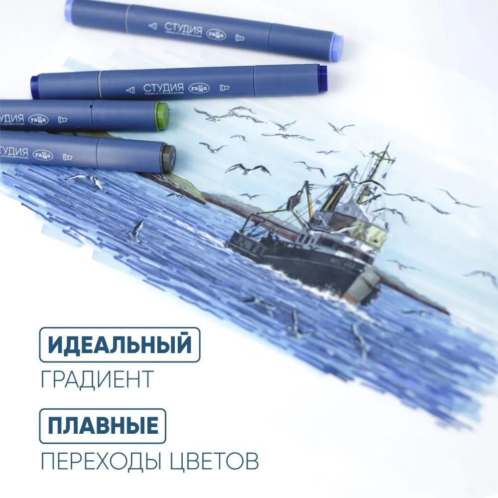 Набор двусторонних маркеров Гаммa для скетчинга серия Студия 108цв - фото 4