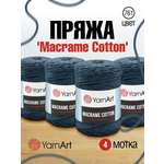 Пряжа YarnArt Macrame Cotton в виде шнура 250 г 225 м 761 джинсовый 4 мотка