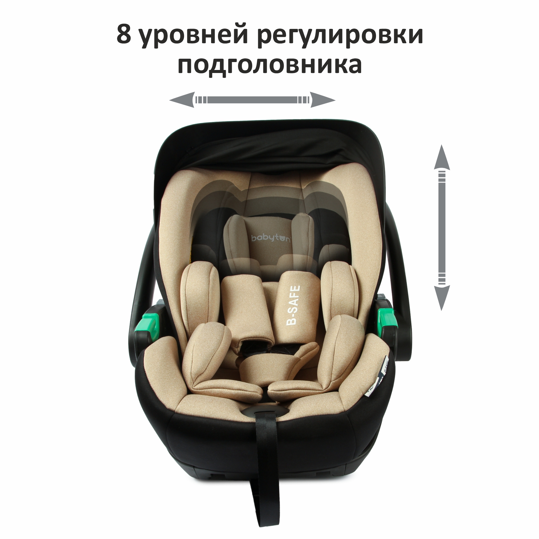 Автокресло Babyton B-Safe 0 (0 -13 кг) - фото 4