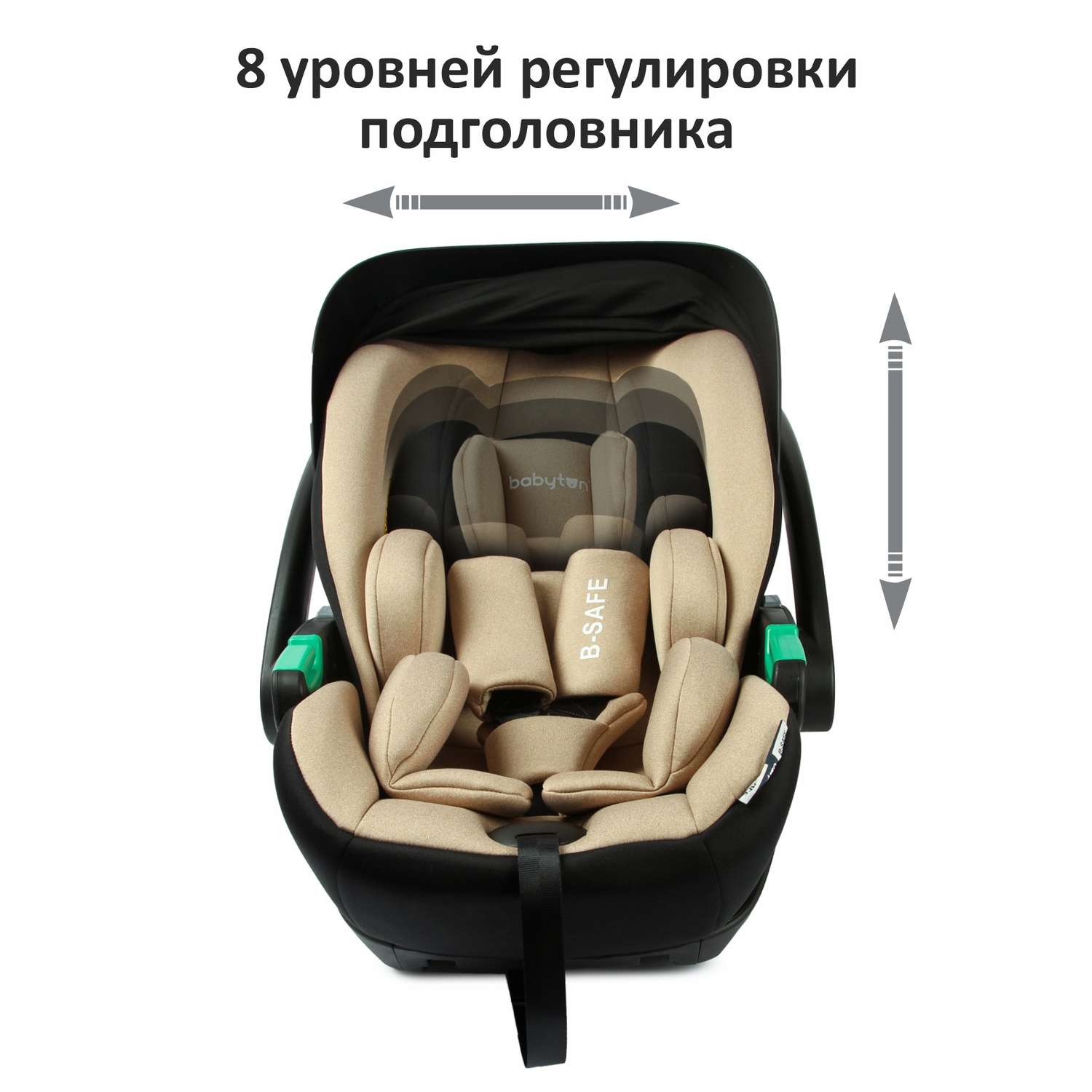 Автокресло Babyton B-Safe Beige - фото 4