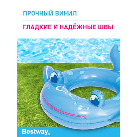 Круг для плавания Bestway Животные кит