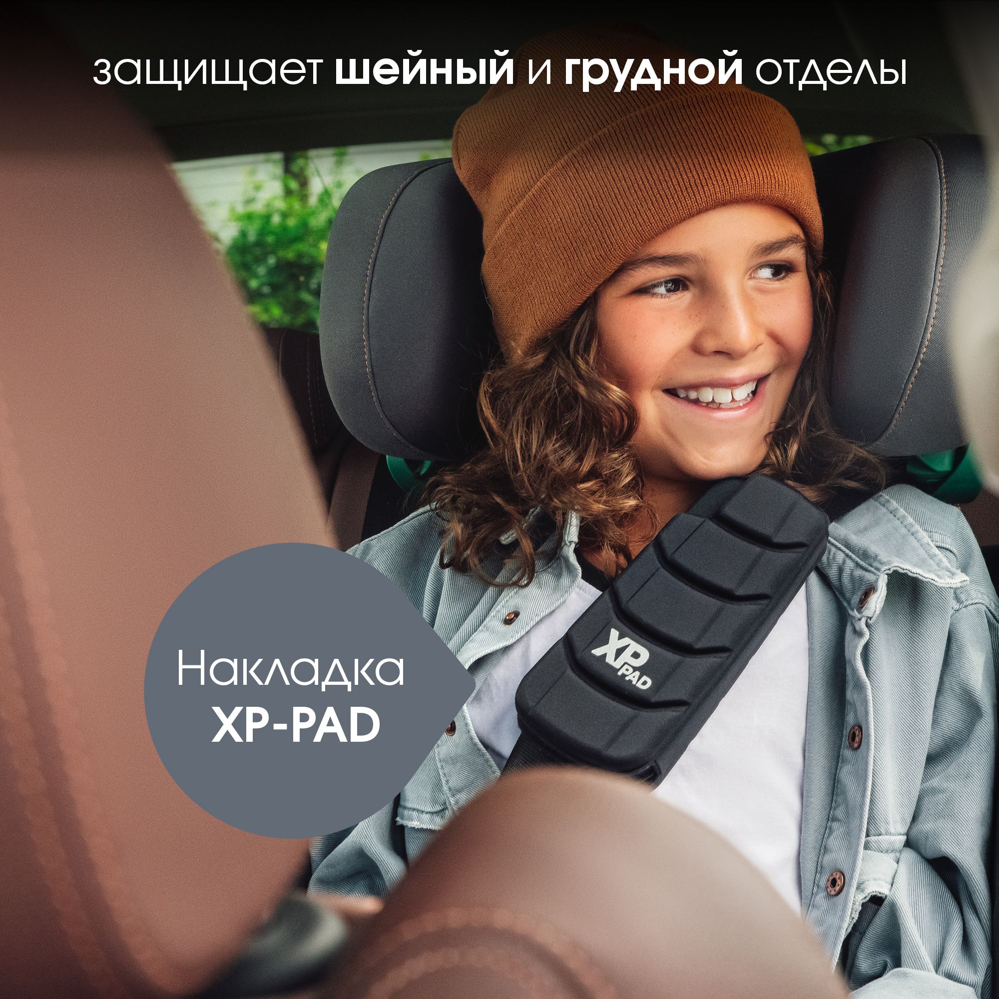 Детское автокресло Britax Roemer Advansafix Pro Space Black с 15 месяцев до 12 лет рост 76 - 150 см - фото 6