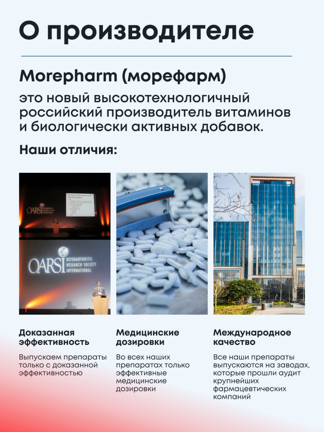 БАД morepharm Гинкго Билоба c глицином и витамином B6 для мозга и памяти - фото 5