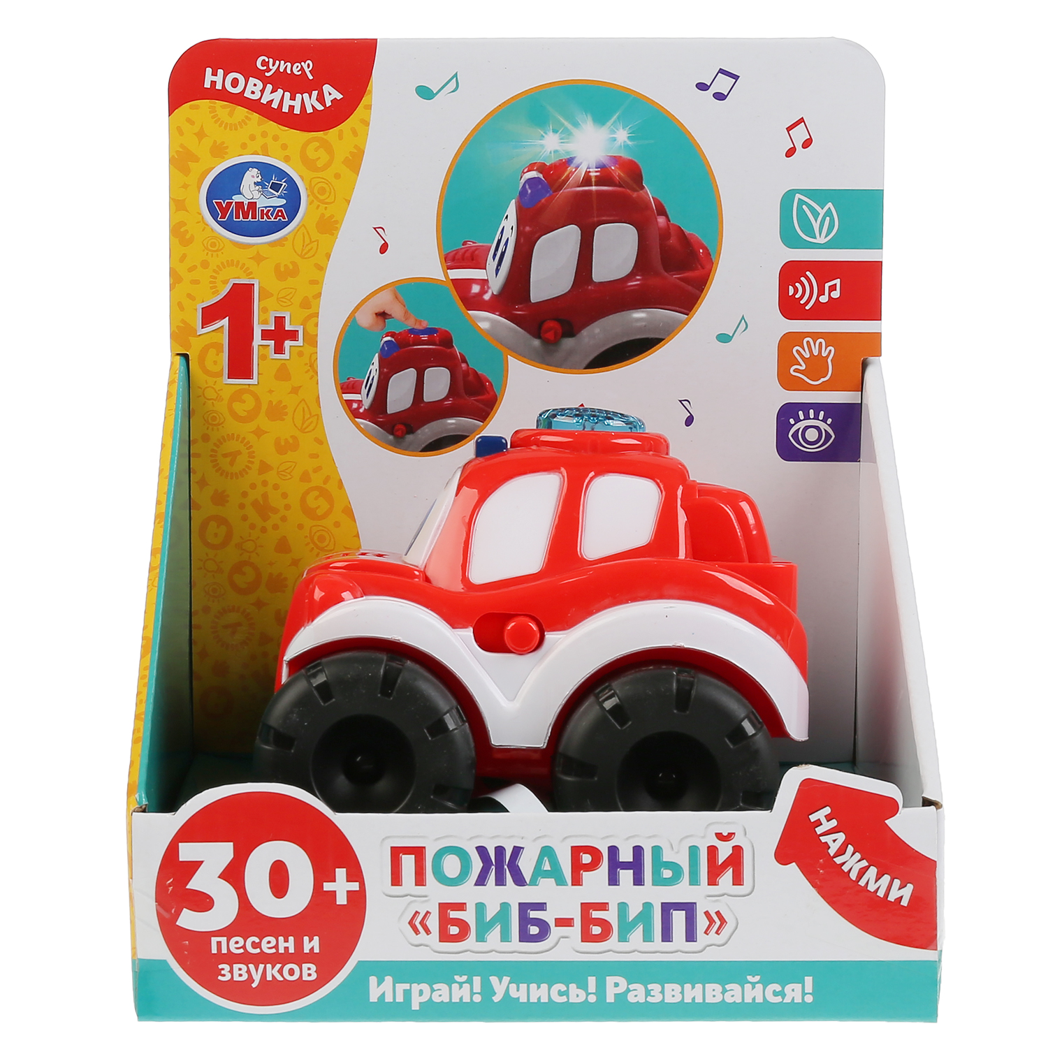 Игрушка УМка Машинка Пожарный Бип-бип музыкальная 297970 - фото 2