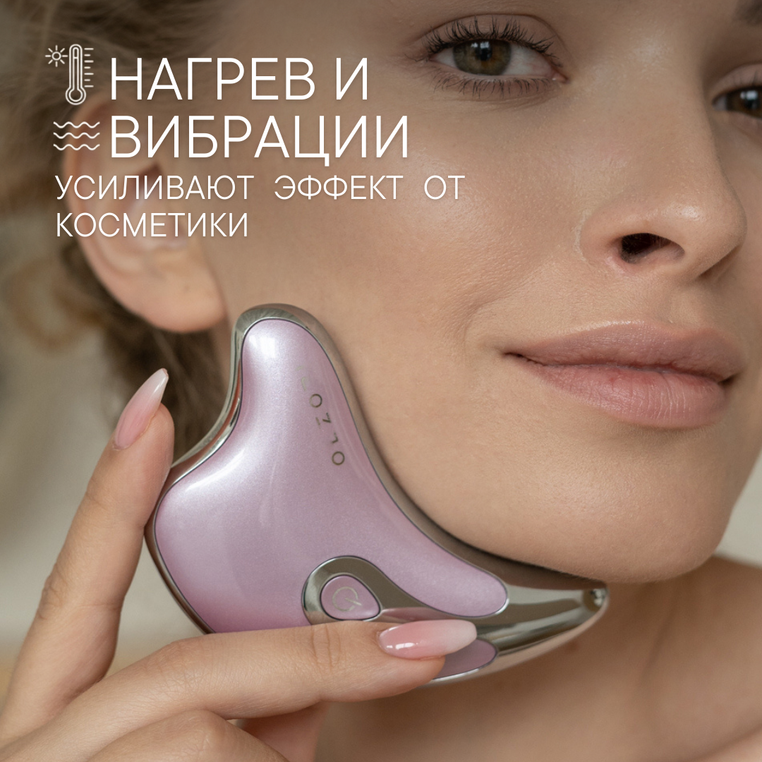 Микротоковый массажер для лица OLZORI D-Lift Purple