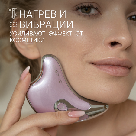 Микротоковый массажер для лица OLZORI D-Lift Purple