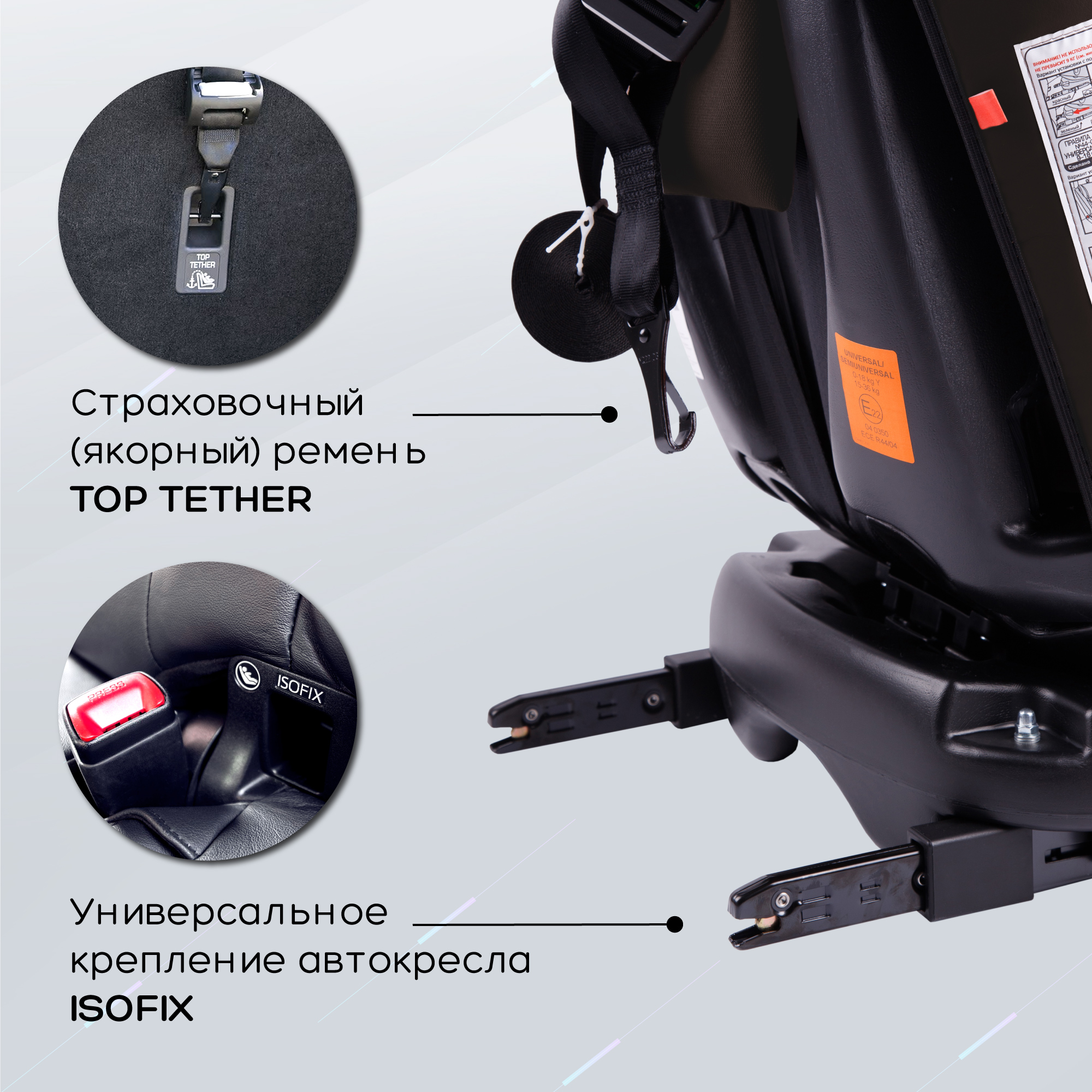 Автокресло Amarobaby Brilliant Isofix 0+/1/2/3 (0-36 кг) - фото 11