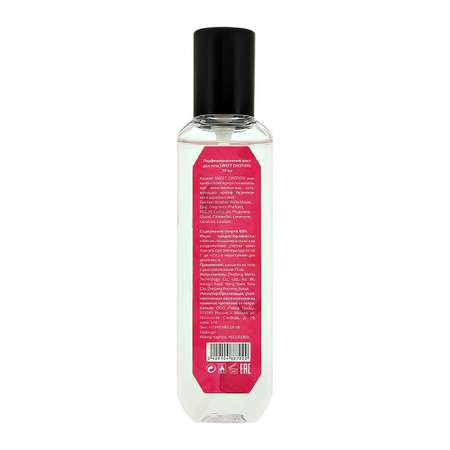 Мист парфюмированный BESTIES Fragrance mist sweet emotion женский 75 мл