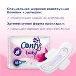 Прокладки CONFY Гигиенические женские Confy Lady CLASSIC NORMAL ECO 20 шт