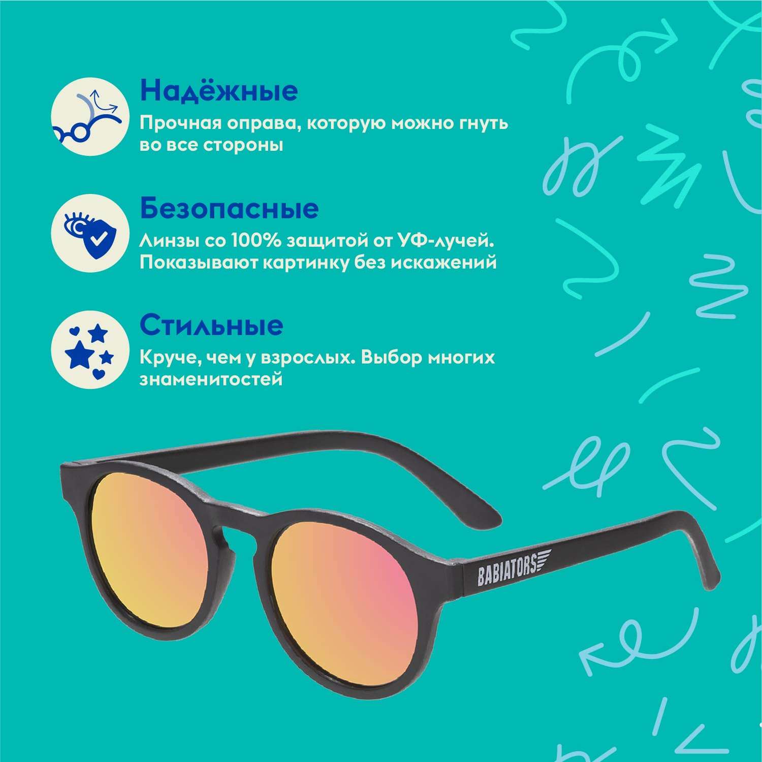 Солнцезащитные очки 6+ Babiators KEY-021 - фото 2