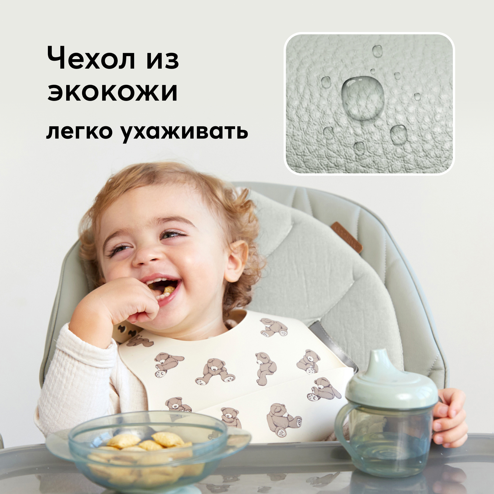 Стульчик для кормления Happy Baby Berny Lux классический - фото 2