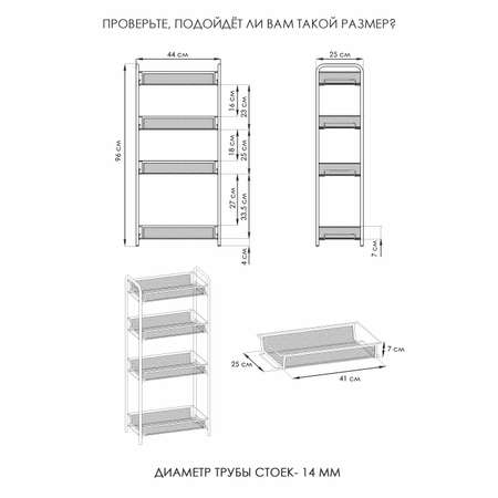 Этажерка ЗМИ Ладья 24 цвет черный