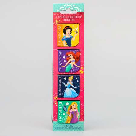 Открытка Disney с 4 магнитными закладками Самой сказочной девочке Принцессы Disney