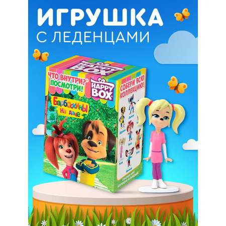 Леденцы с игрушкой Сладкая сказка HAPPY BOX БАРБОСКИНЫ 18г