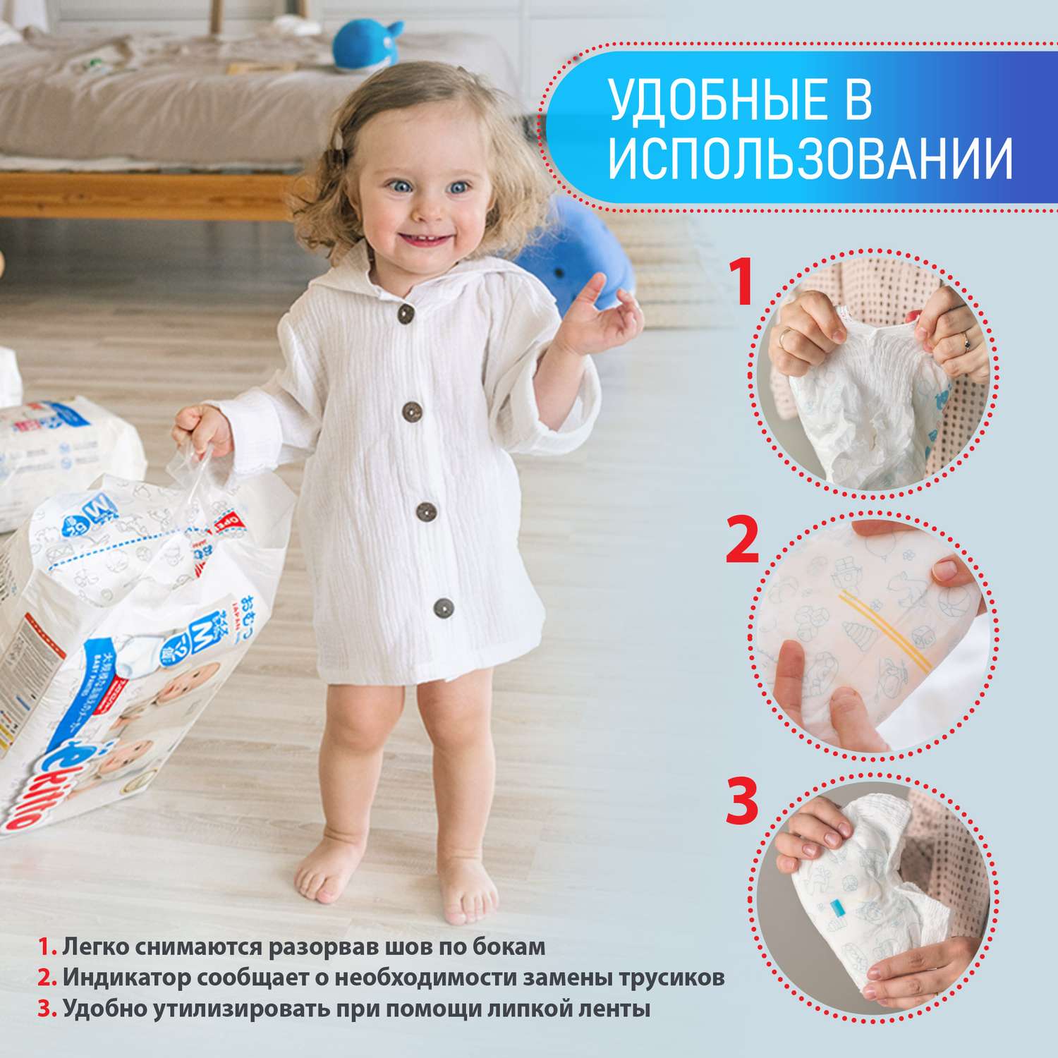 Подгузники-трусики Ekitto 4 размер L для новорожденных детей от 9-14 кг 44 шт - фото 8