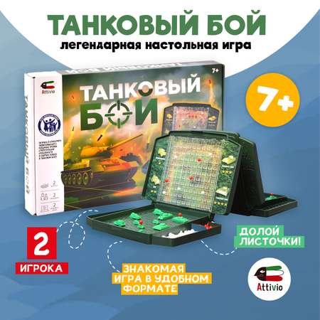 Знаем Играем | настольные игры, игрушки, комиксы и подарки.