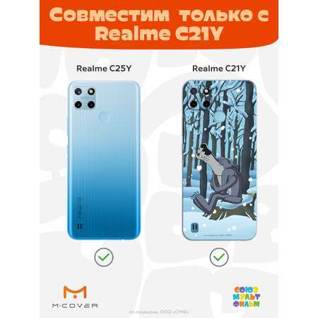 Силиконовый чехол Mcover для смартфона Realme C21y C25y Союзмультфильм Голодная зима