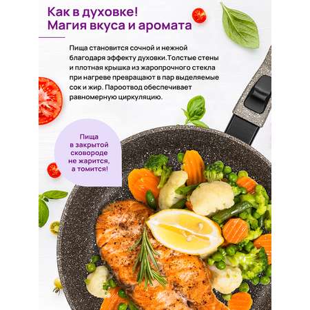 Сковорода Elan Gallery глубокая 20 см Гармония Вкуса коричневый опал съёмная ручка