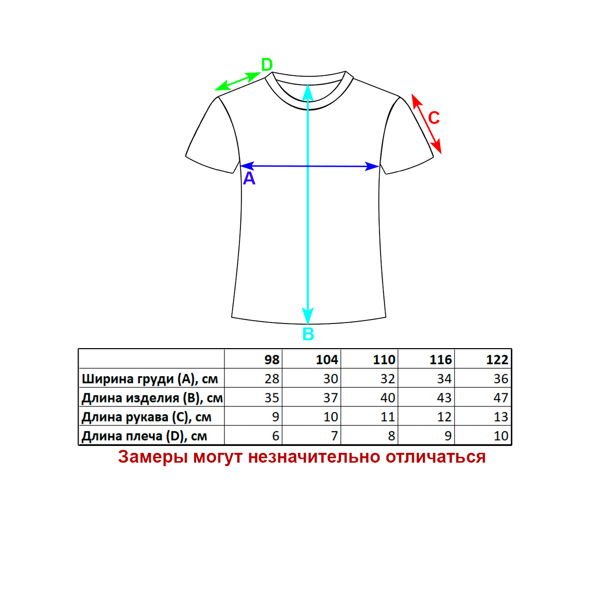 Футболка Veresk 23A105B-B39 - фото 2