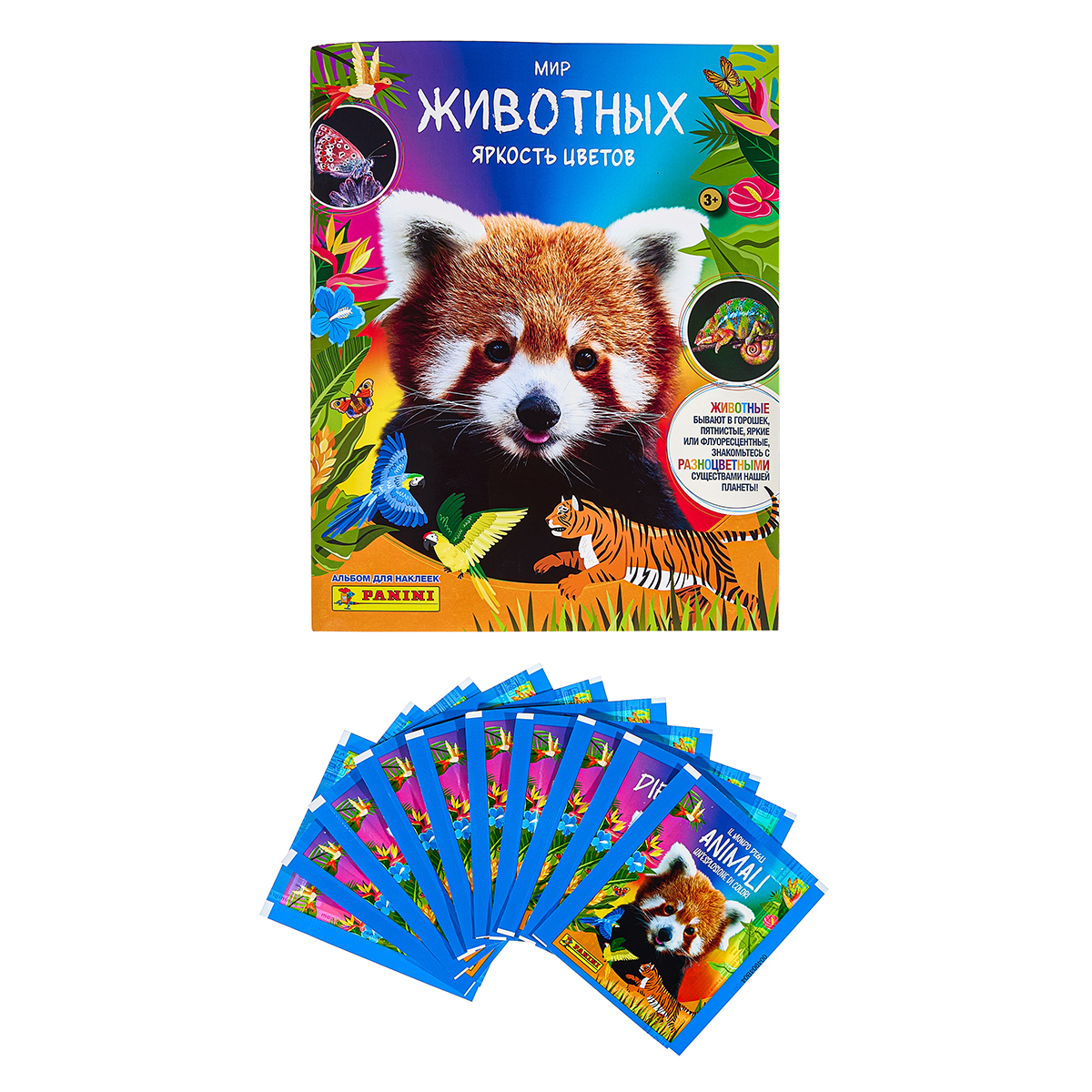 Бокс Panini Animali Мир Животных Яркость цветов - фото 4