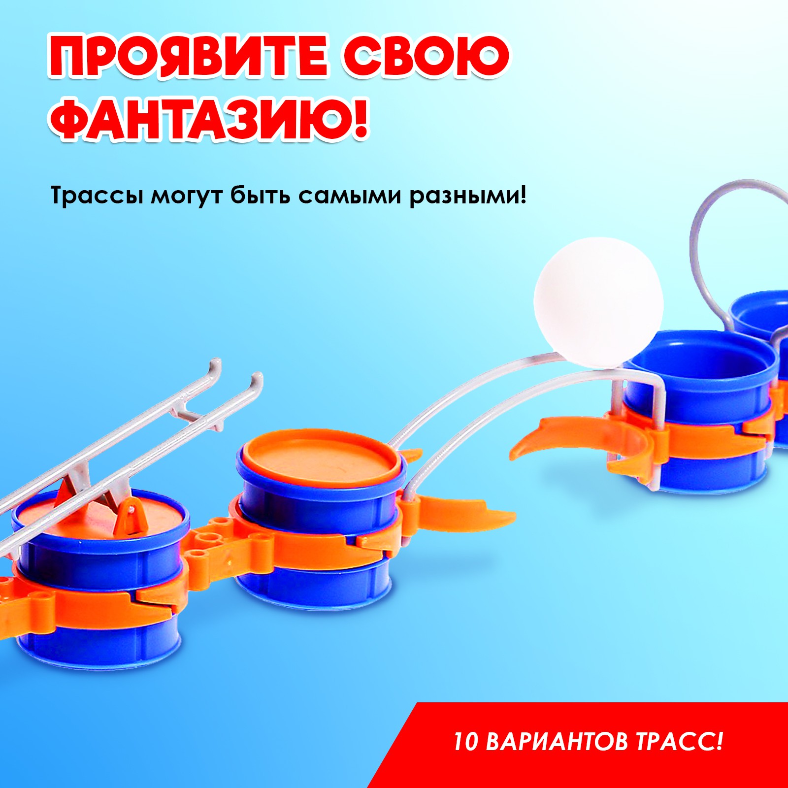 Настольная игра Лас Играс KIDS «Воздушная гонка» - фото 6