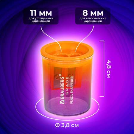 Точилка для карандашей Brauberg с контейнером набор 3 штуки для школы