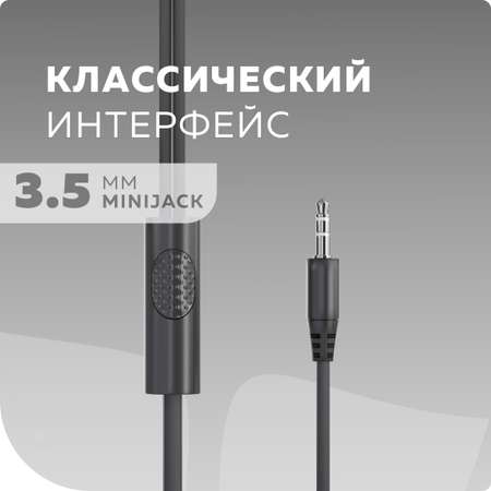 Проводные наушники More Choice G38 Grey