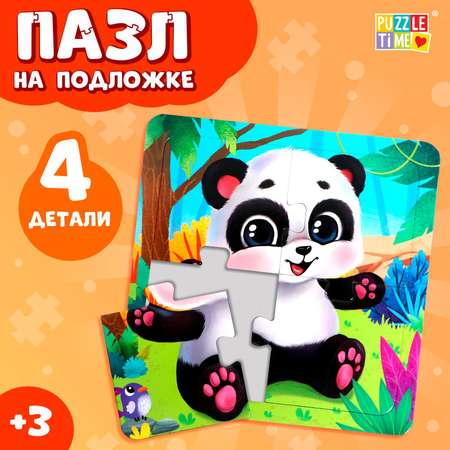 Пазл Puzzle Time на подложке «Милая панда» 4 детали