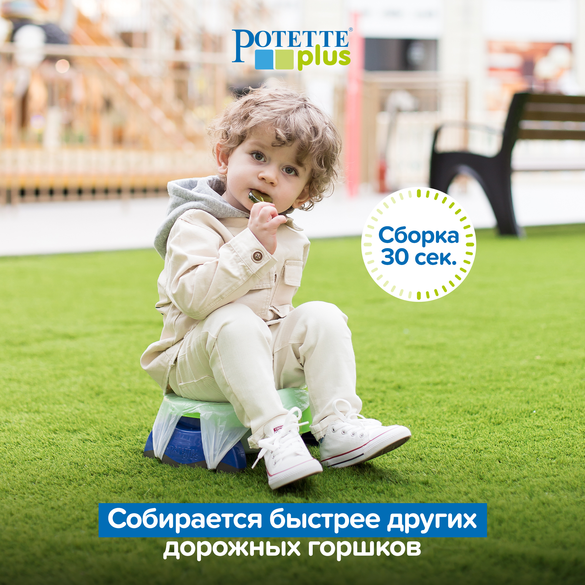 Горшок дорожный Potette Plus складной + 1 пакет зелёный - фото 7