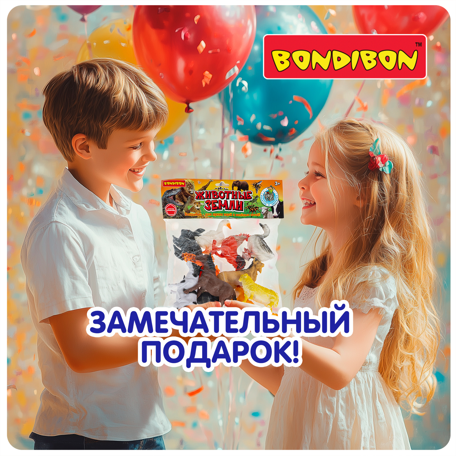 Набор фигурок Bondibon Животные Фермы 11 игрушек серия Ребятам о зверятах - фото 11