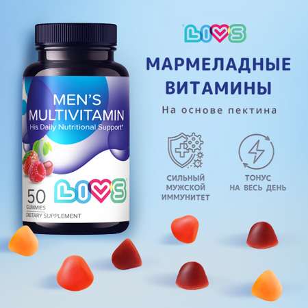 Комплекс витаминов LIVS для мужчин