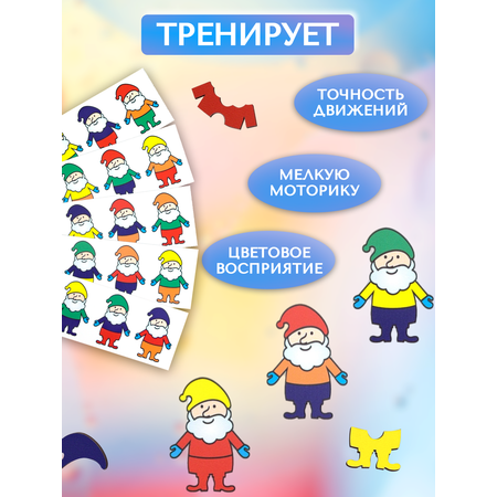 Сортер ГРАТ гномики