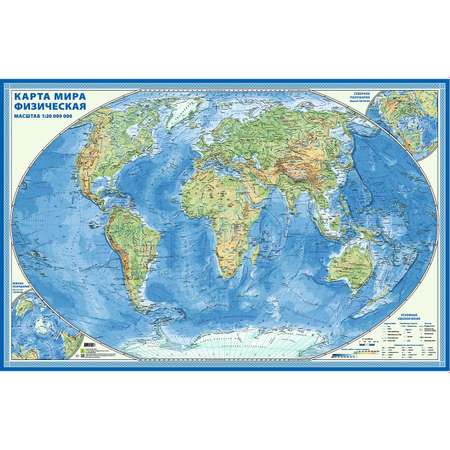 Карта мира РУЗ Ко Физическая. Большая. Настенная на картоне с ламинацией