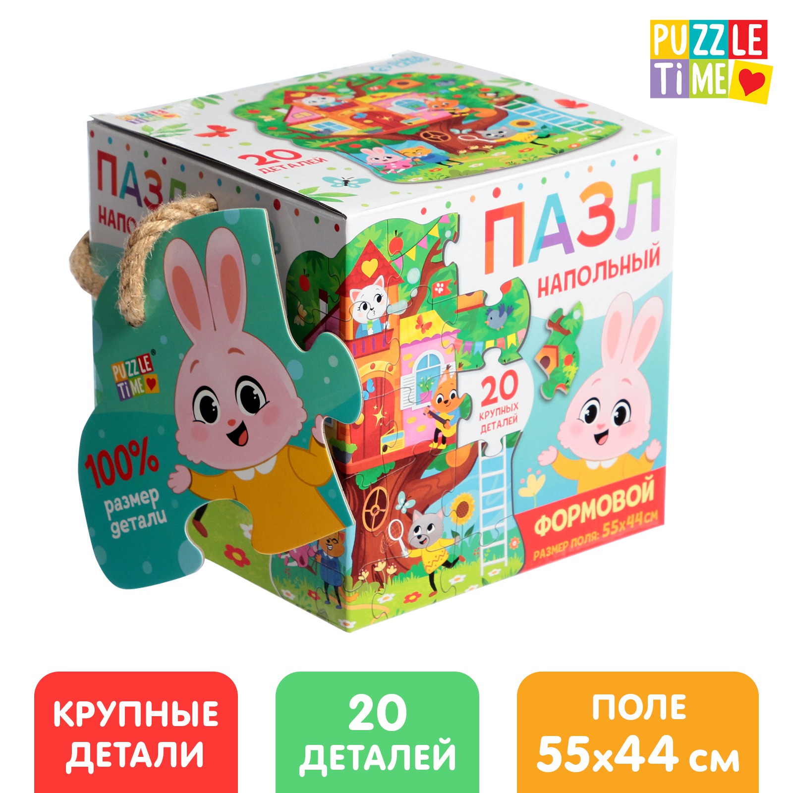 Формовой пазл Puzzle Time напольный «Дом на дереве» купить по цене 478 ₽ в  интернет-магазине Детский мир