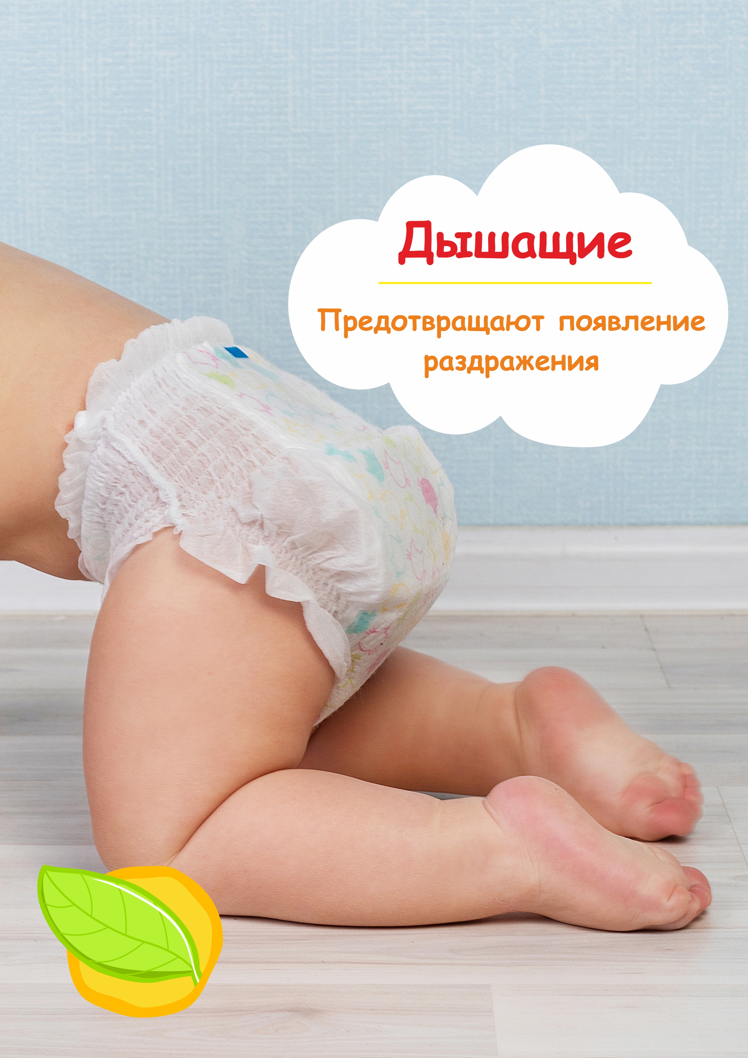 Подгузники трусики Три кота детские Leon Baby ультратонкие размер L 9-14 кг 44 шт - фото 3